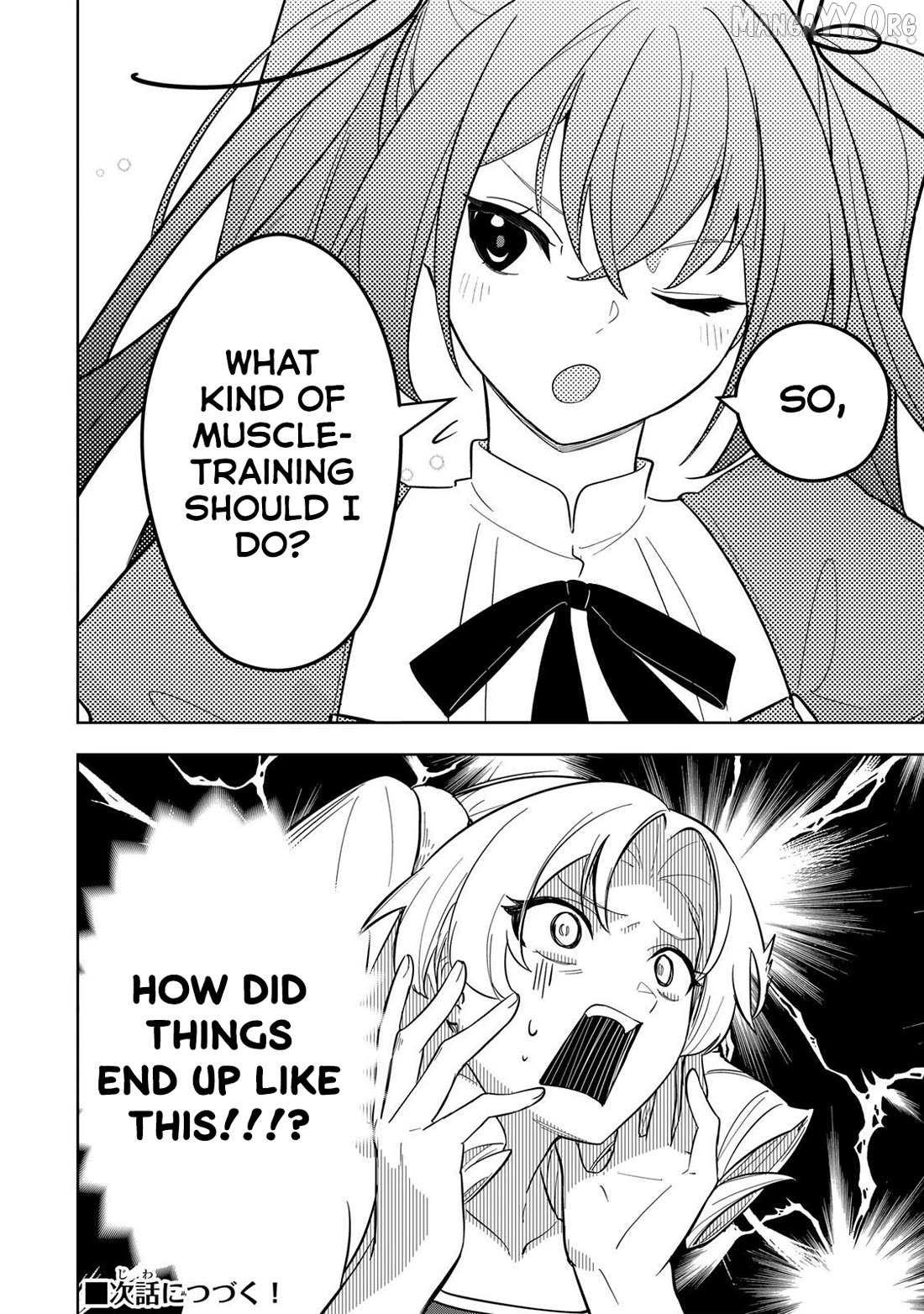Koujo Tensei ~ Densetsu no Daimadoushi (♂), Hime Kishi to Narite Densetsu no Reijou Kishidan o Tsukuri Musou suru ~ Chapter 15 - page 16