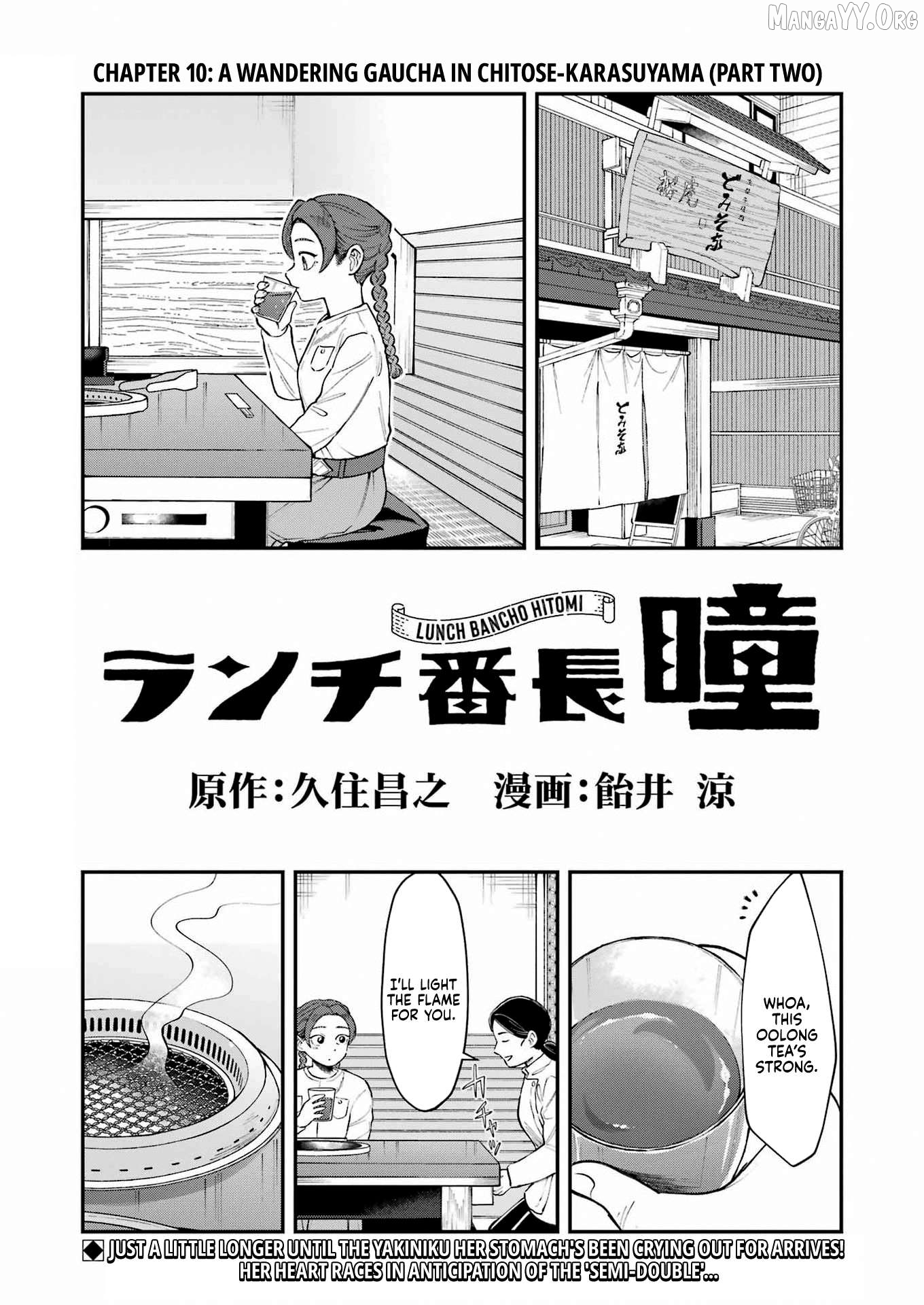 Ranchi Bancho Hitomi Chapter 10 - page 1