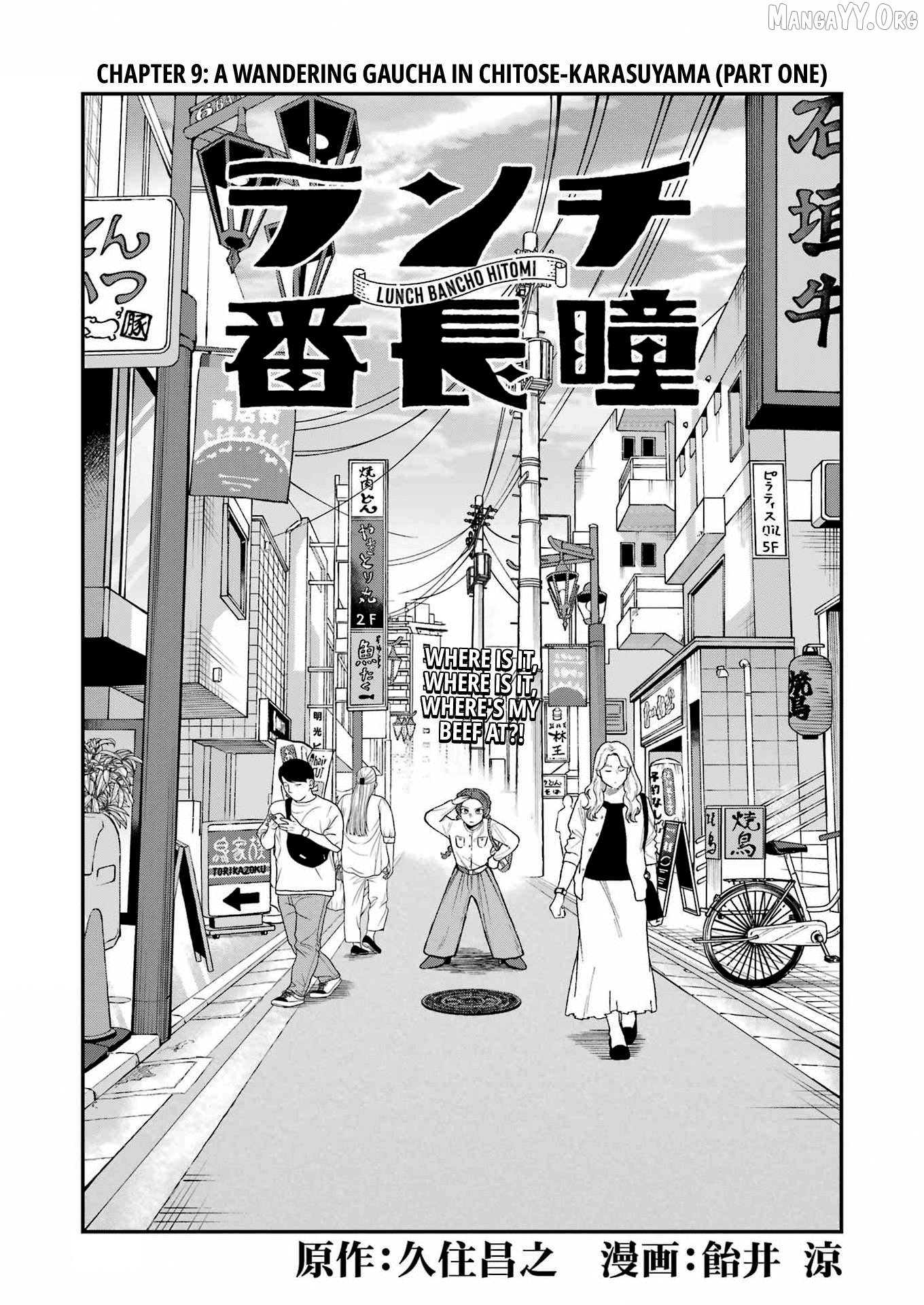 Ranchi Bancho Hitomi Chapter 9 - page 1
