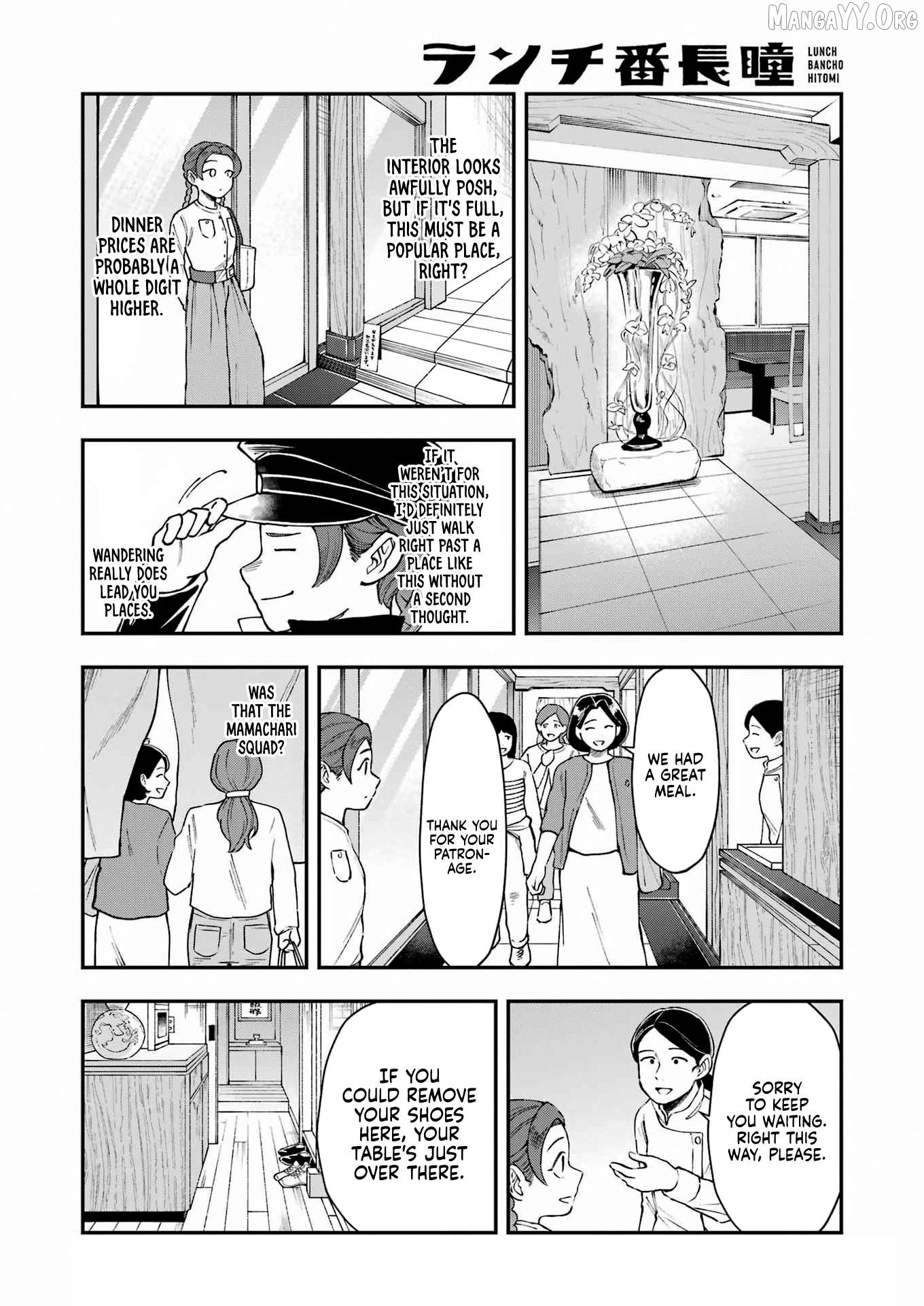 Ranchi Bancho Hitomi Chapter 9 - page 12