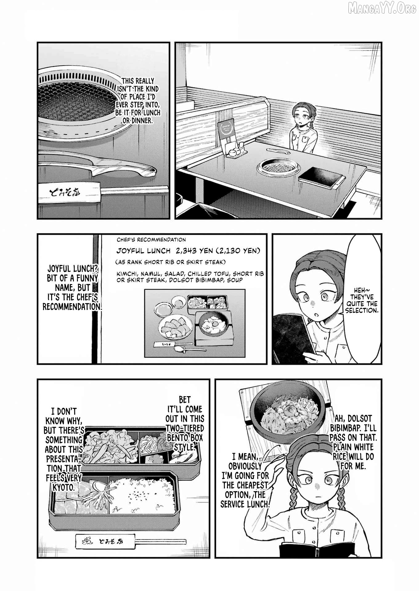 Ranchi Bancho Hitomi Chapter 9 - page 13