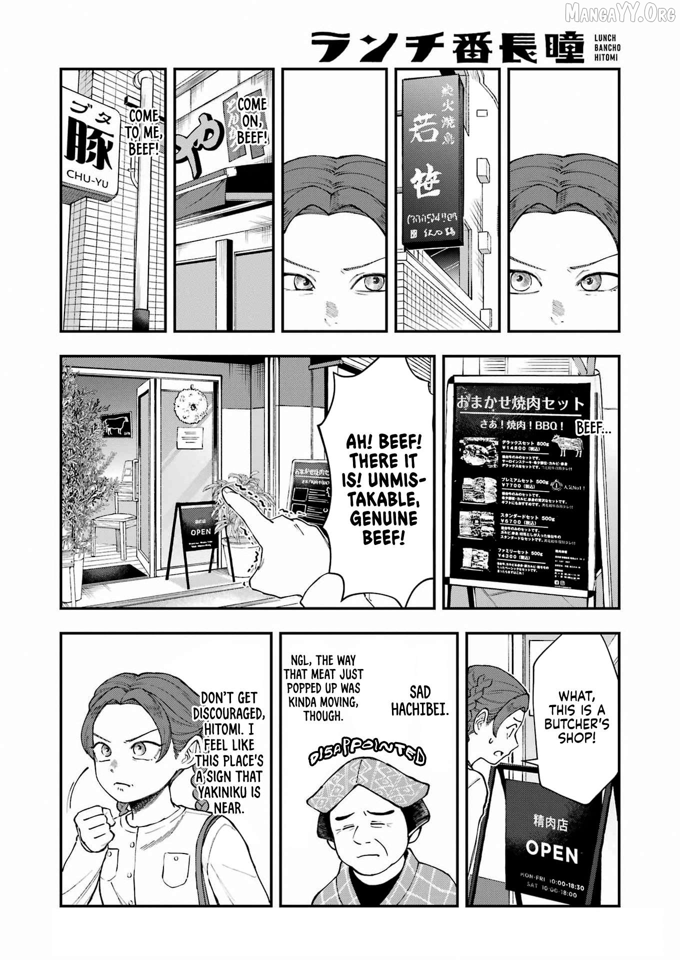 Ranchi Bancho Hitomi Chapter 9 - page 8