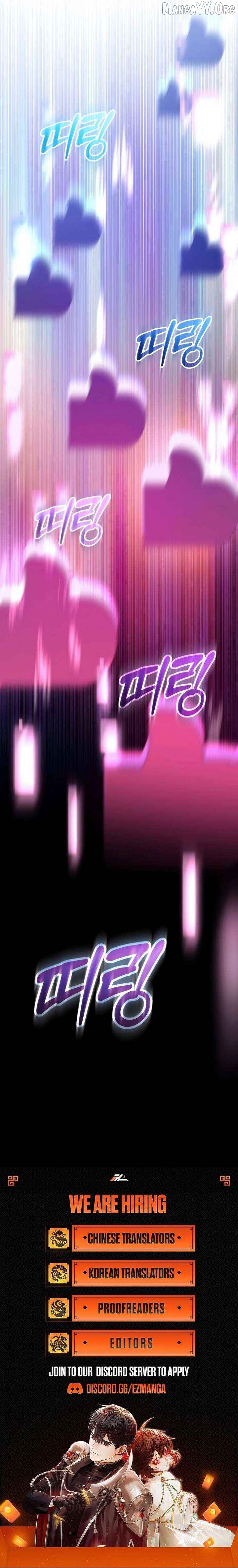 First Love Chapter 20 - page 27