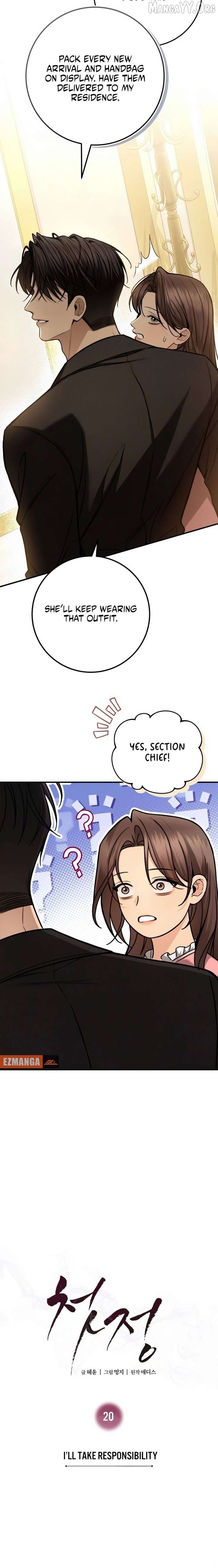 First Love Chapter 20 - page 4