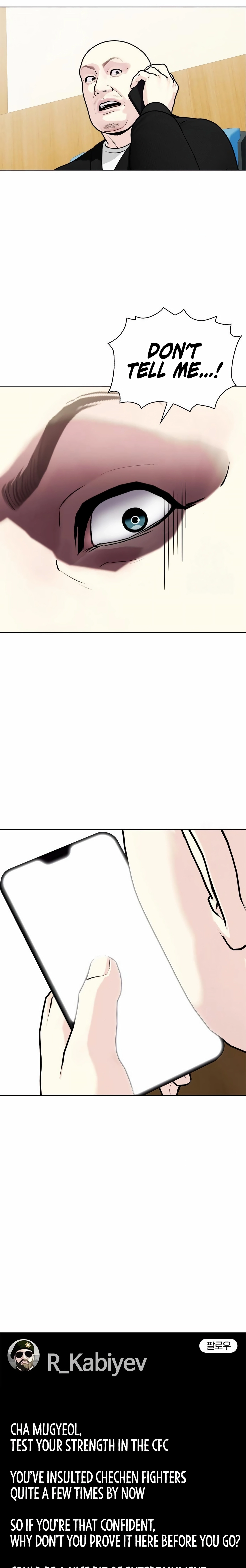 The Outcast Is Too Good at Martial Arts Chapter 148 - page 25