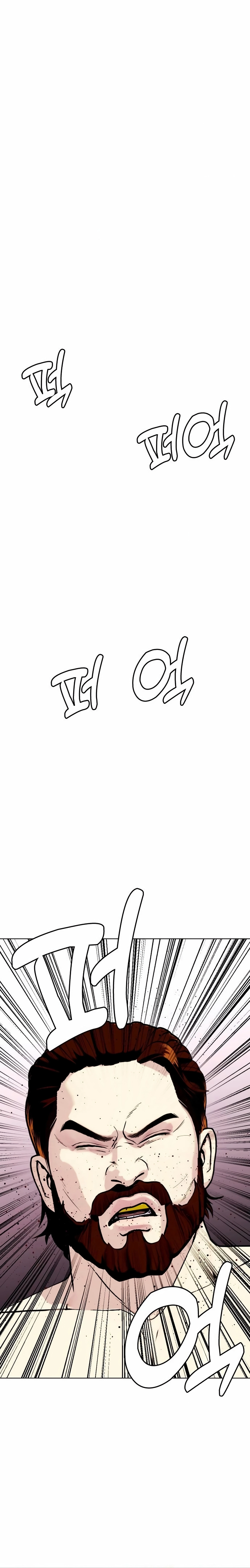 The Outcast Is Too Good at Martial Arts Chapter 149 - page 10