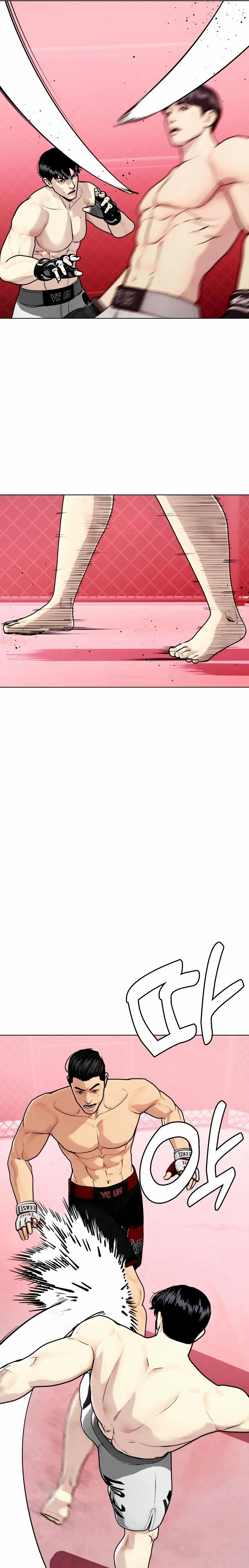 The Outcast Is Too Good at Martial Arts Chapter 149 - page 23