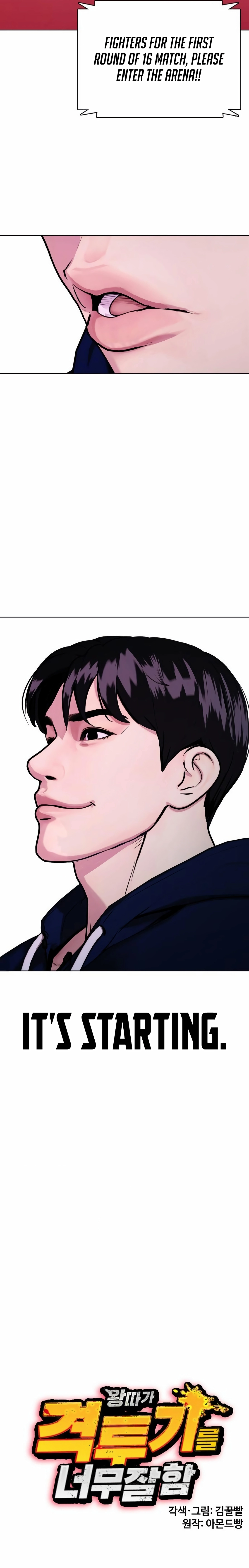 The Outcast Is Too Good at Martial Arts Chapter 149 - page 9