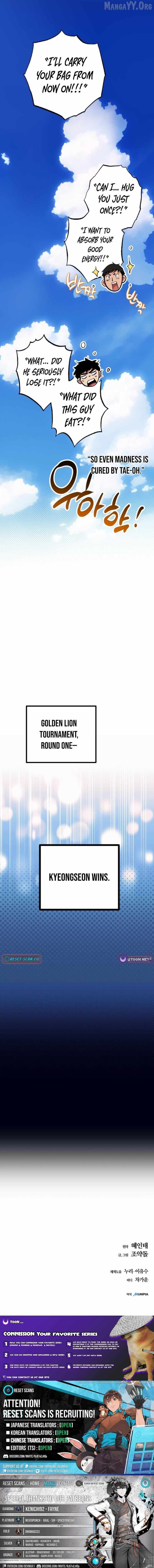 All the Aces Are Obsessed With Me Chapter 18 - page 15