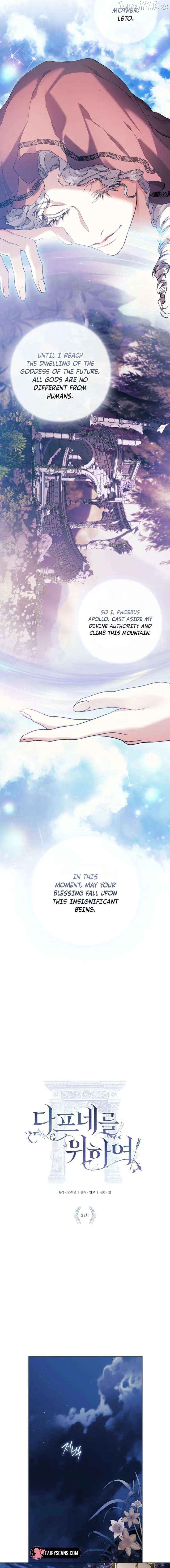 For the Goddesses: For Daphne Chapter 31 - page 3