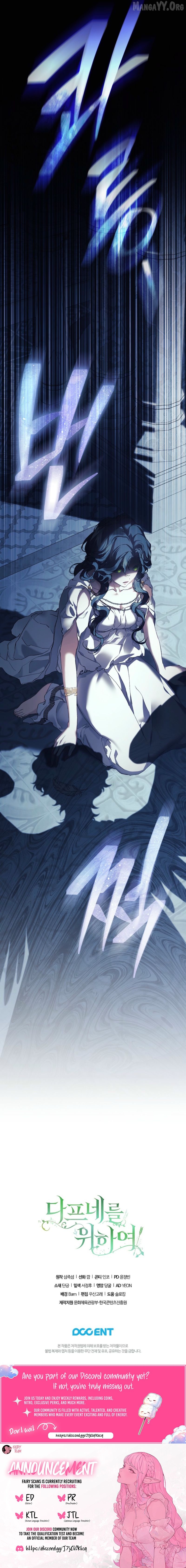 For the Goddesses: For Daphne Chapter 35 - page 11
