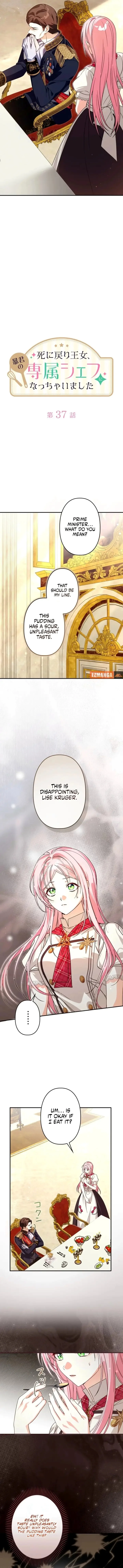 The Death-Loop Princess Ended Up as the Tyrant’s Personal Chef Chapter 37 - page 11