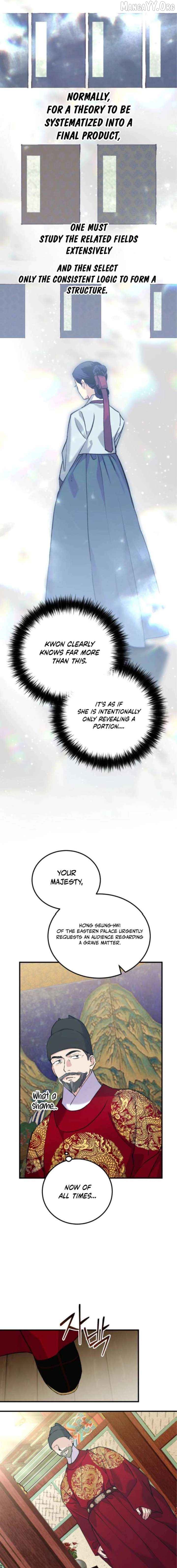 Reborn as the Doomed Prince’s Nanny Chapter 24 - page 13