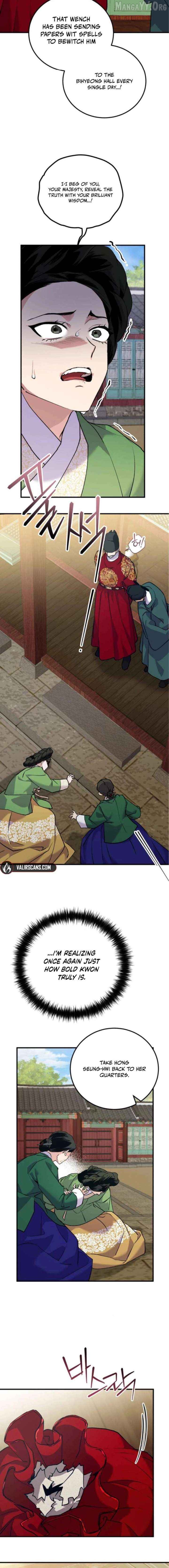 Reborn as the Doomed Prince’s Nanny Chapter 24 - page 16