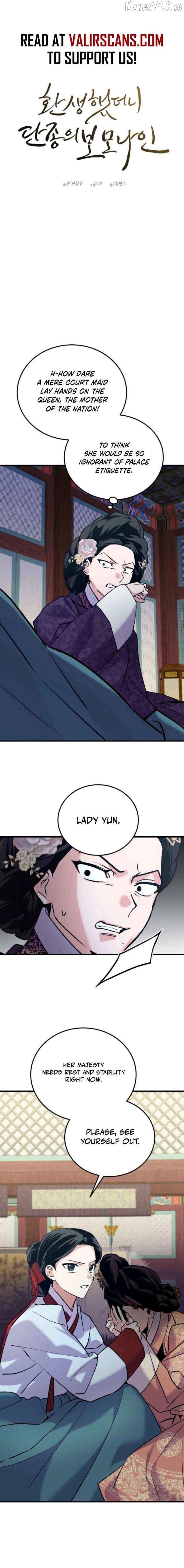 Reborn as the Doomed Prince’s Nanny Chapter 24 - page 6