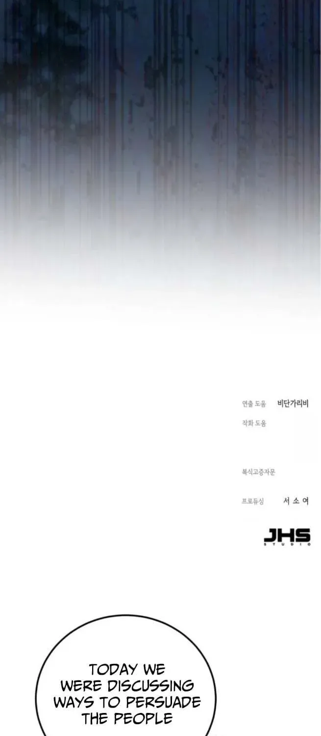 Reborn as the Doomed Prince’s Nanny Chapter 25 - page 73