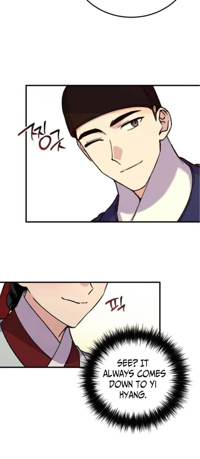 Reborn as the Doomed Prince’s Nanny Chapter 25 - page 75