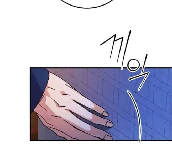 Reborn as the Doomed Prince’s Nanny Chapter 25 - page 83