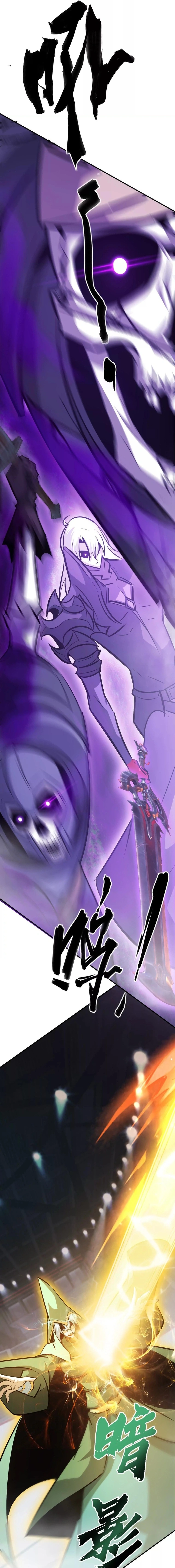 Unparalleled in the Online Gaming World Chapter 72 - page 3