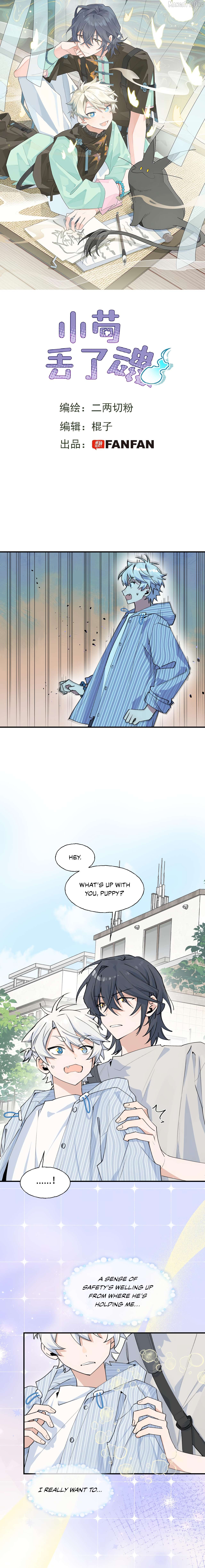 Xiao Gou Lost His Soul Chapter 7 - page 1