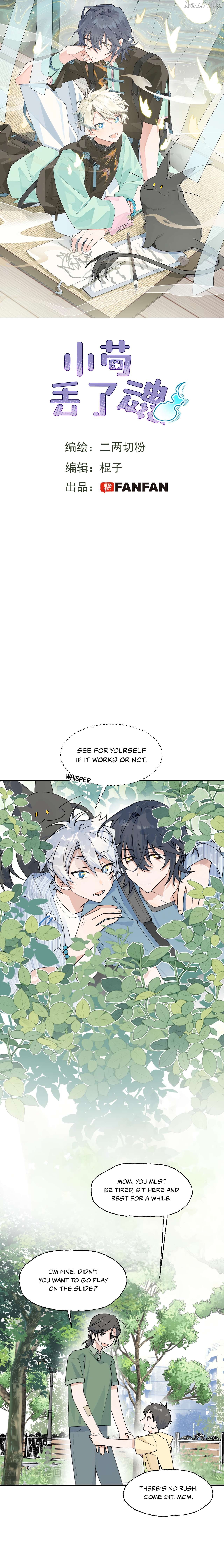 Xiao Gou Lost His Soul Chapter 8 - page 2