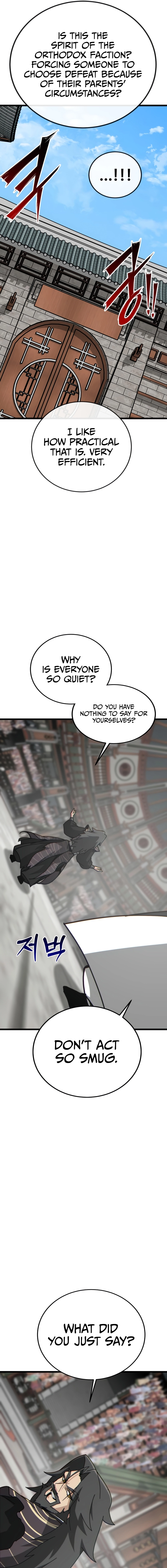 Initializing the Sect System Chapter 31 - page 6