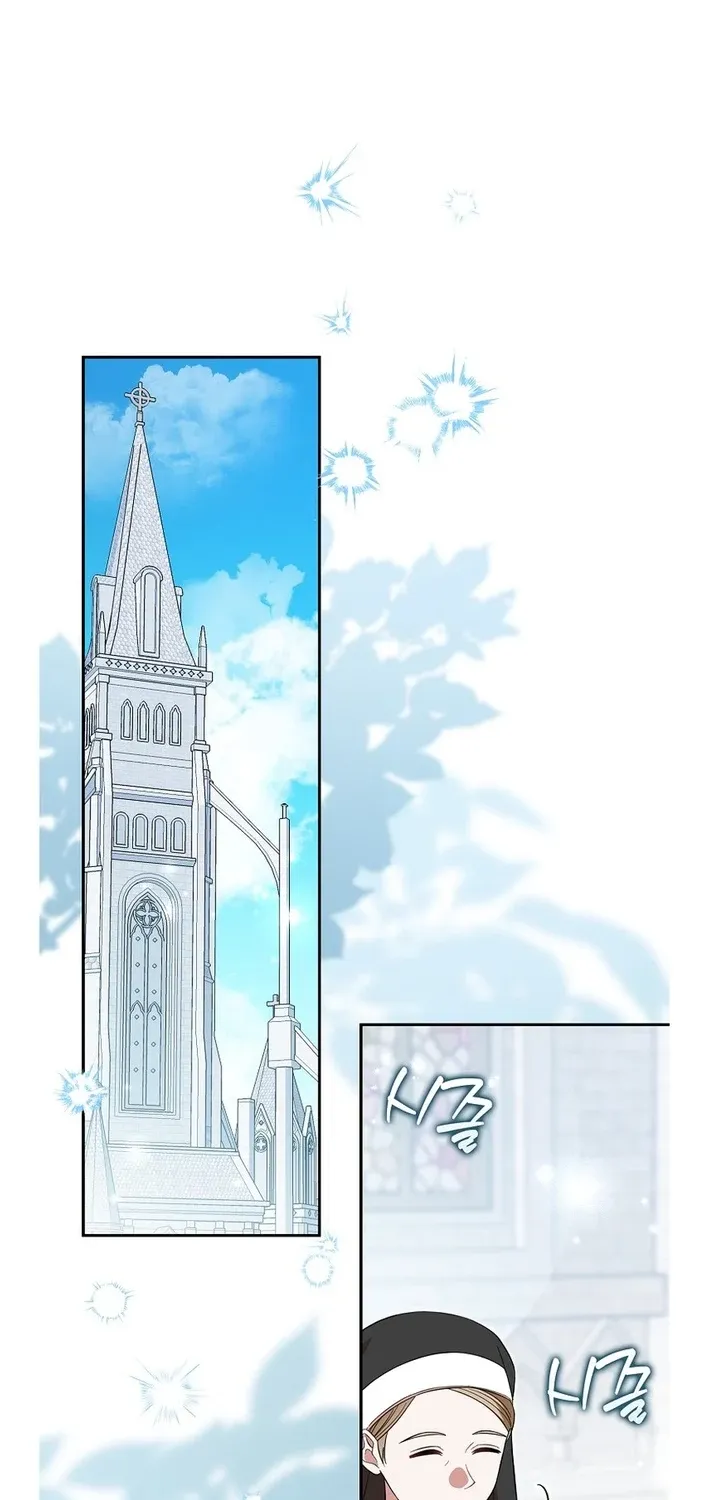 I’m A Fake Bride Who’ll Run Away Someday Chapter 39 - page 2