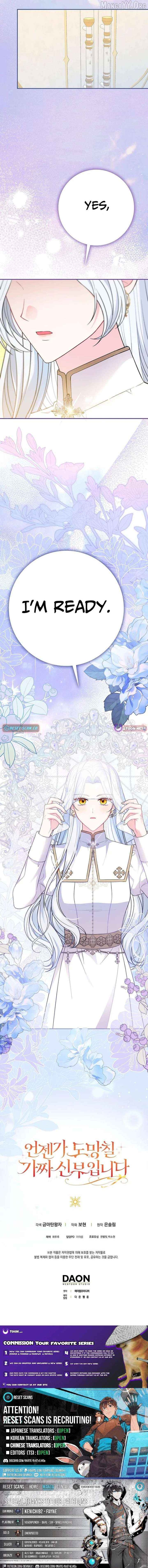 I’m A Fake Bride Who’ll Run Away Someday Chapter 40 - page 23