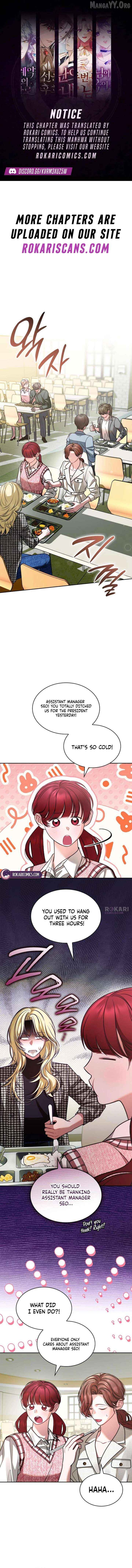 Instinctive Proposal Chapter 19 - page 1