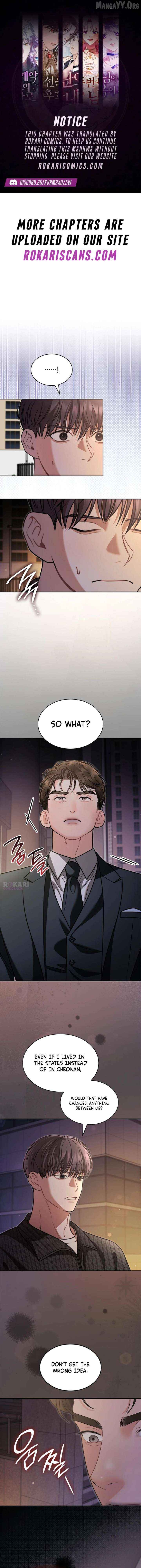 Instinctive Proposal Chapter 20 - page 1