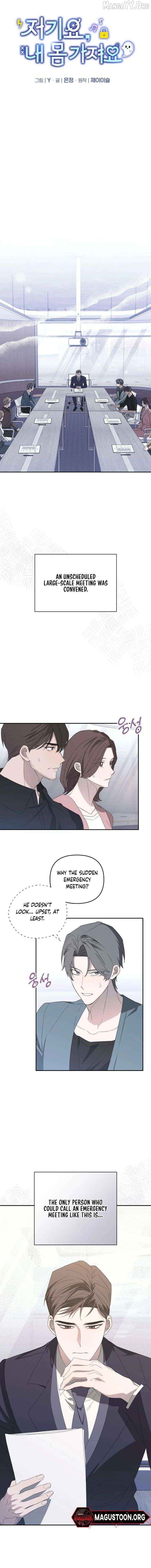 Take My Body, Please Chapter 21 - page 7