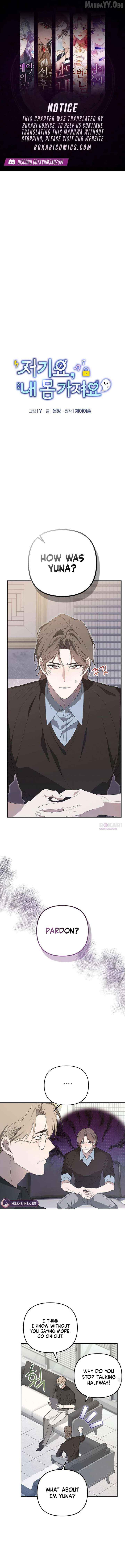 Take My Body, Please Chapter 22 - page 1