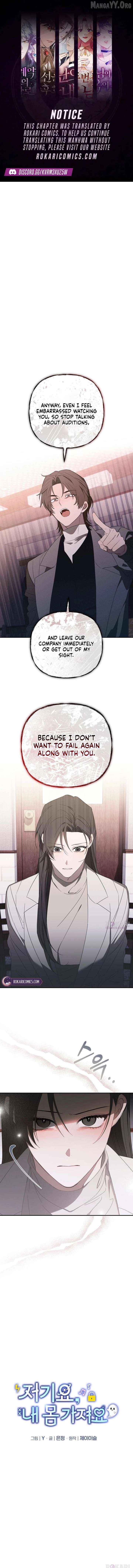 Take My Body, Please Chapter 24 - page 1