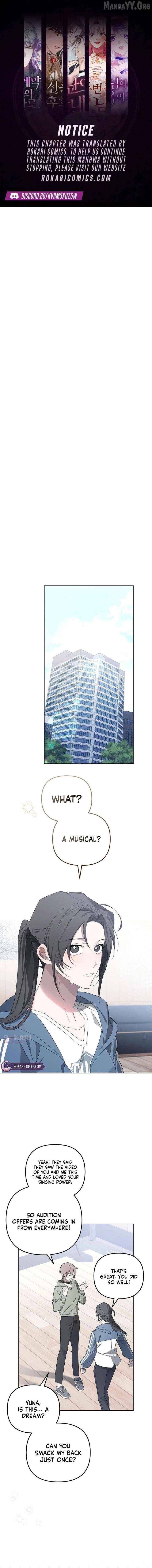Take My Body, Please Chapter 25 - page 1