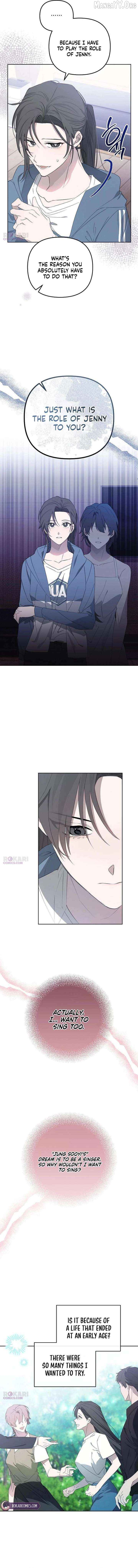 Take My Body, Please Chapter 25 - page 4