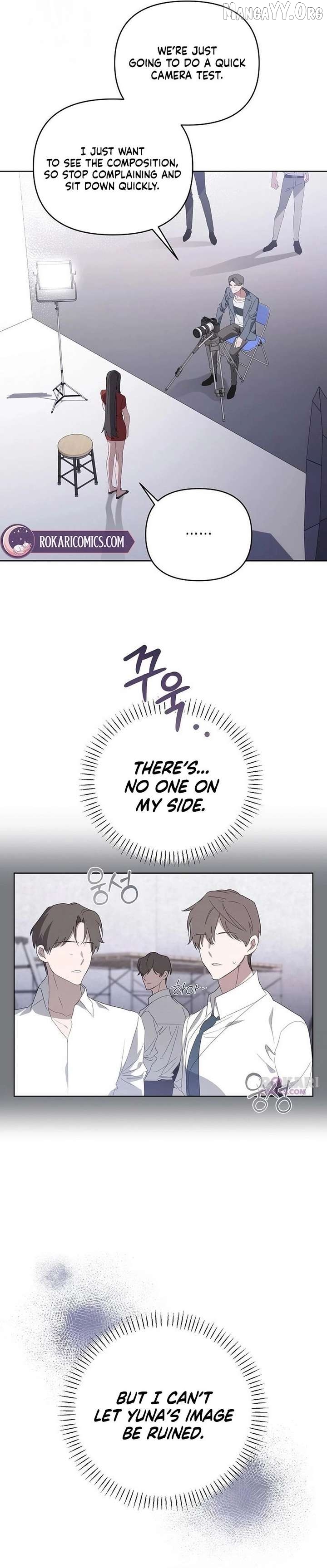Take My Body, Please Chapter 28 - page 13