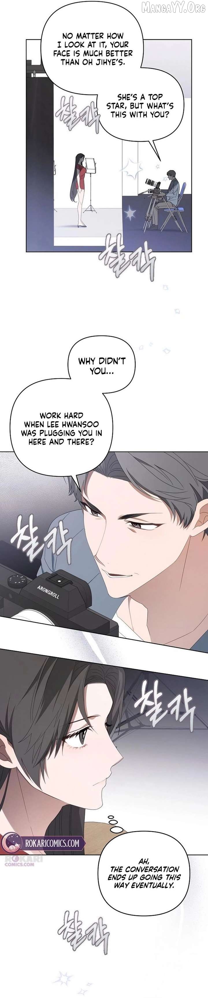 Take My Body, Please Chapter 28 - page 8