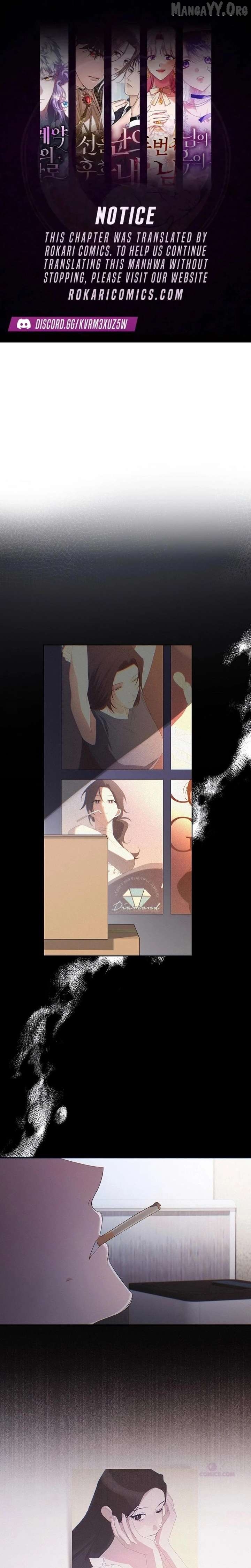 Take My Body, Please Chapter 31 - page 1