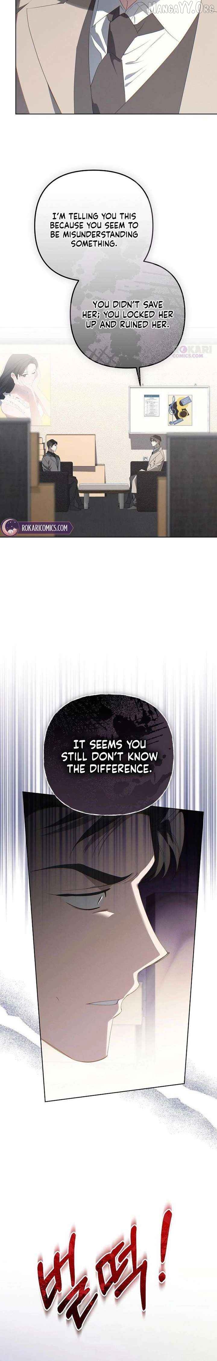 Take My Body, Please Chapter 31 - page 14