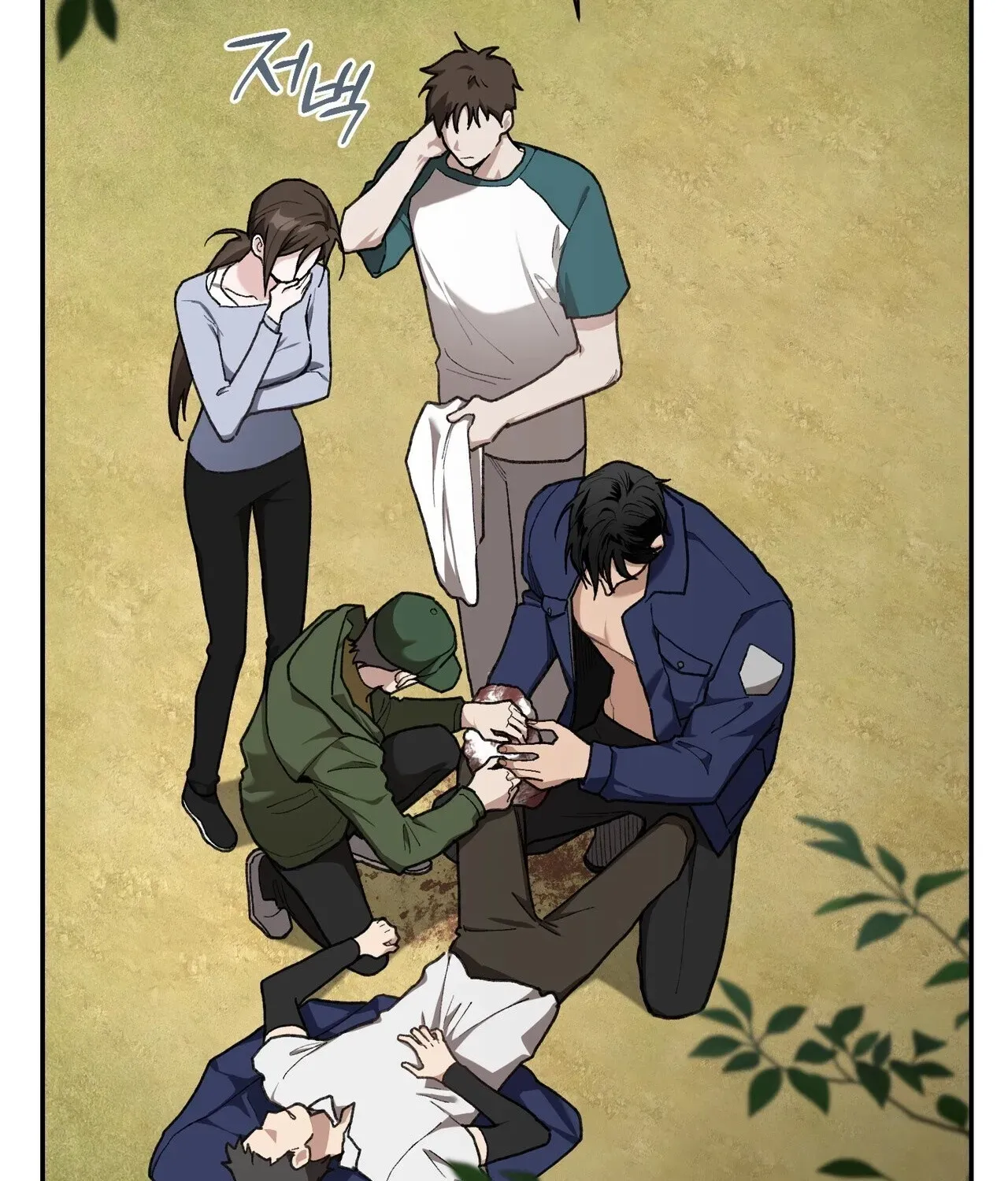 National Route 1 Chapter 20 - page 14