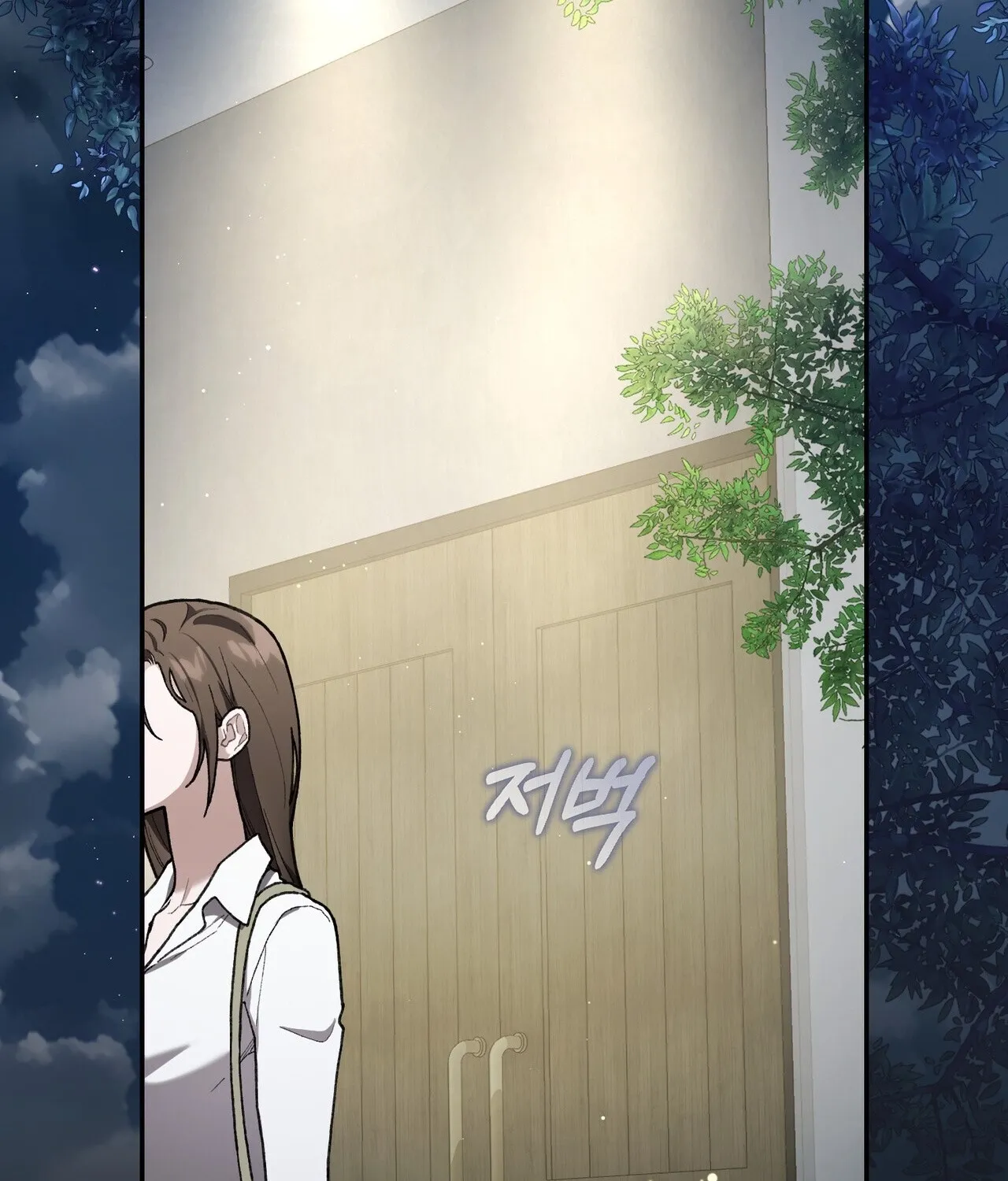 National Route 1 Chapter 21 - page 42