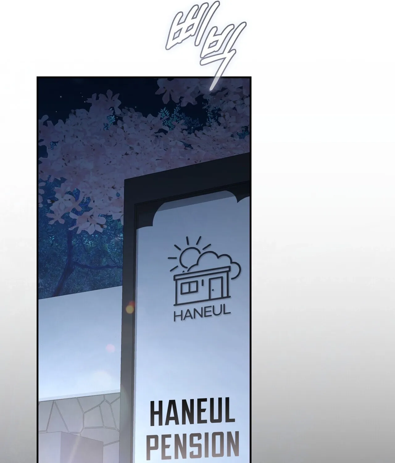 National Route 1 Chapter 21 - page 61