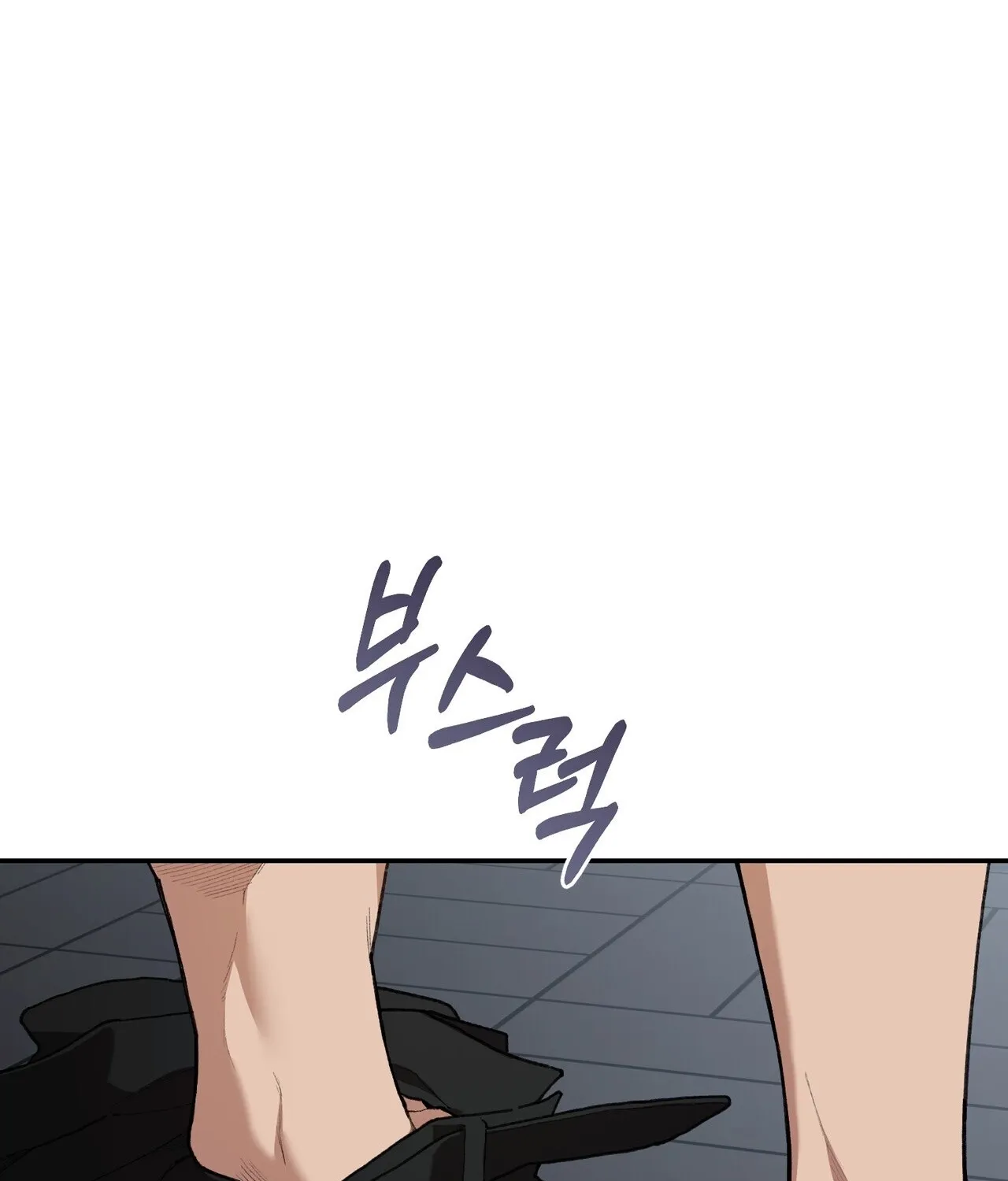 National Route 1 Chapter 22 - page 113