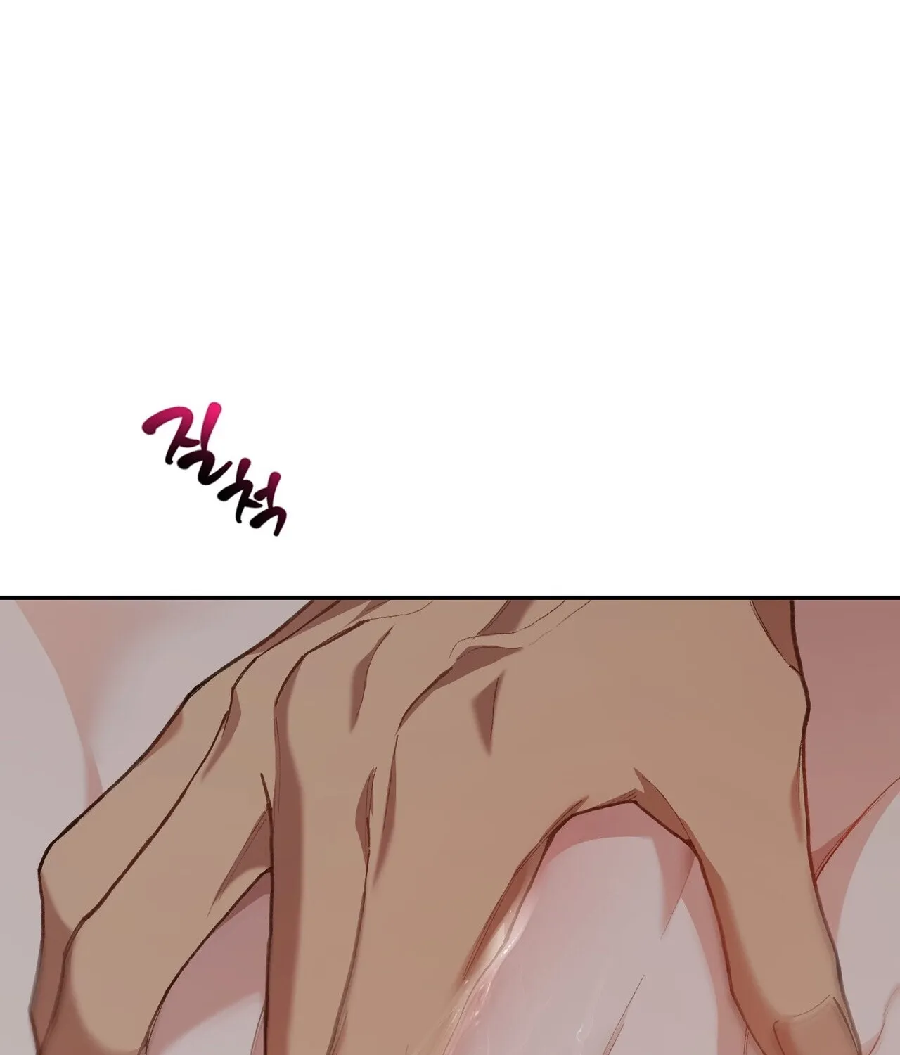 National Route 1 Chapter 22 - page 67