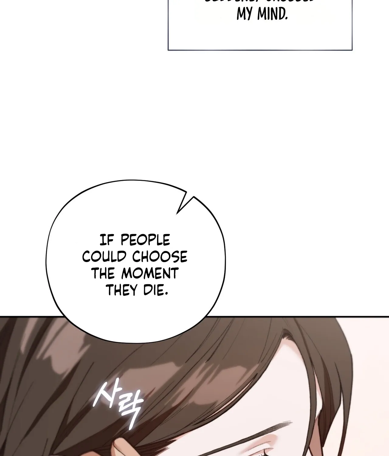 National Route 1 Chapter 23 - page 106