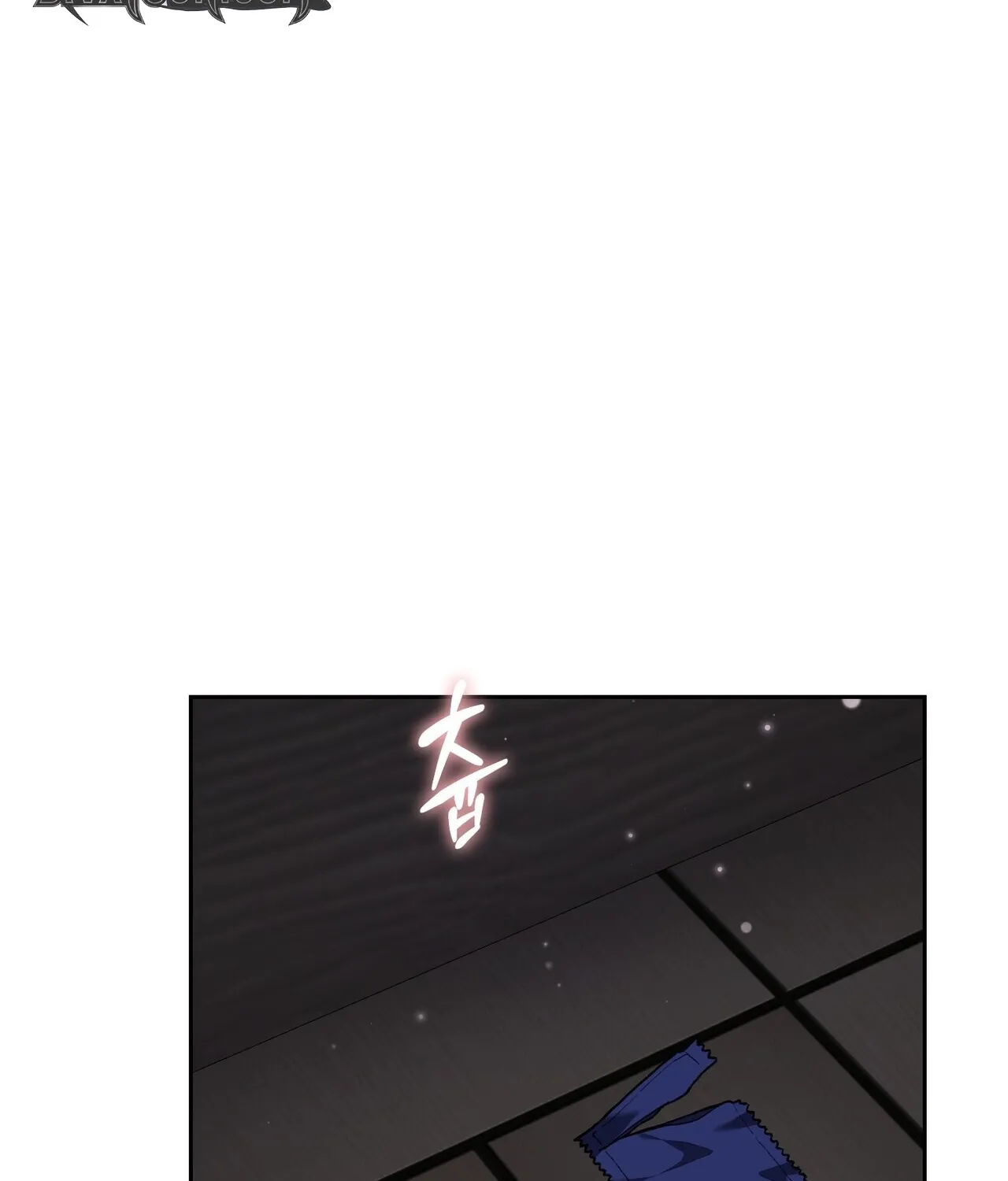 National Route 1 Chapter 23 - page 86