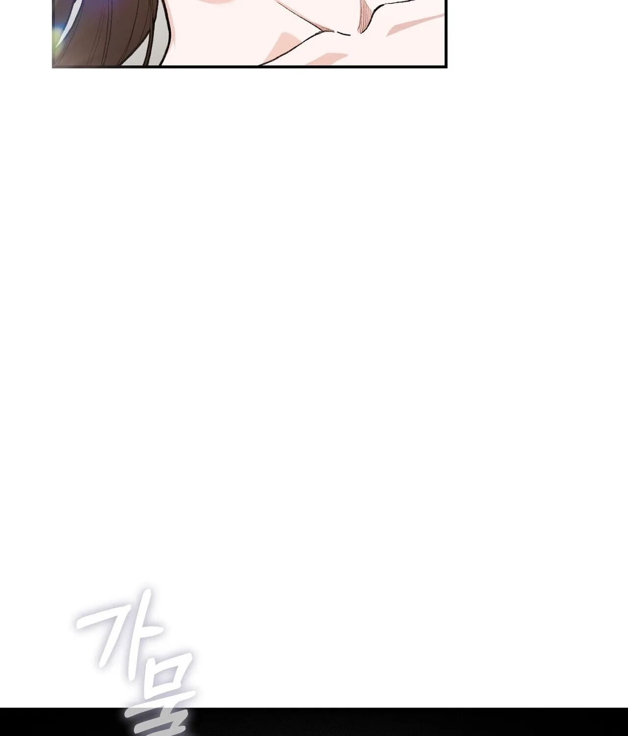 National Route 1 Chapter 24 - page 62