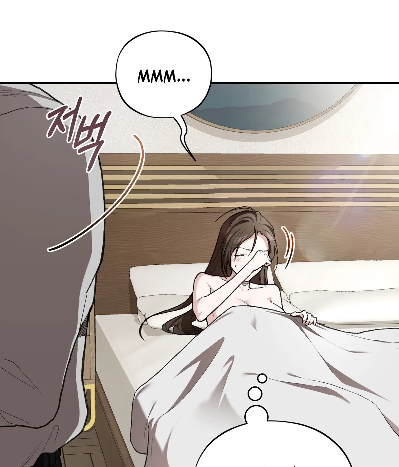 National Route 1 Chapter 24 - page 69