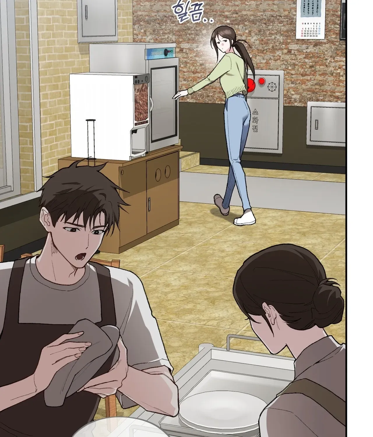 National Route 1 Chapter 26 - page 14