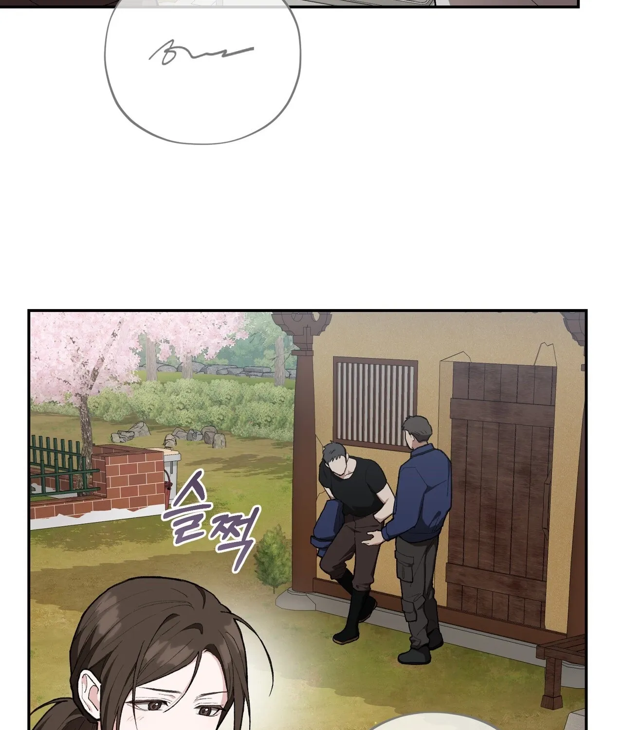 National Route 1 Chapter 26 - page 15